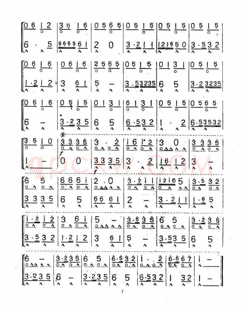 社会主义好（二重奏）