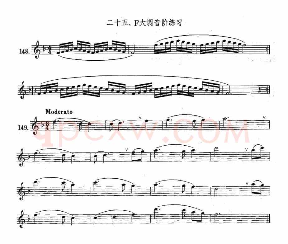 萨克斯练习曲合集（1—25）F大调音阶练习