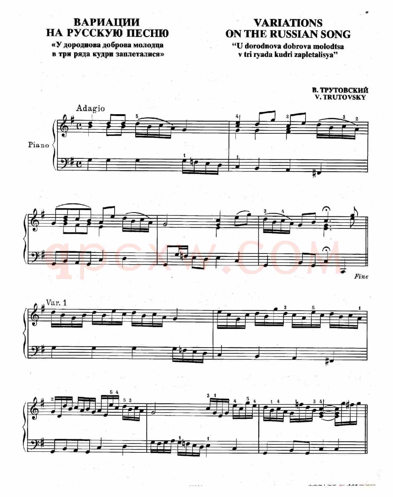 Variations on the Russian Song(俄国民歌主题变奏曲)
