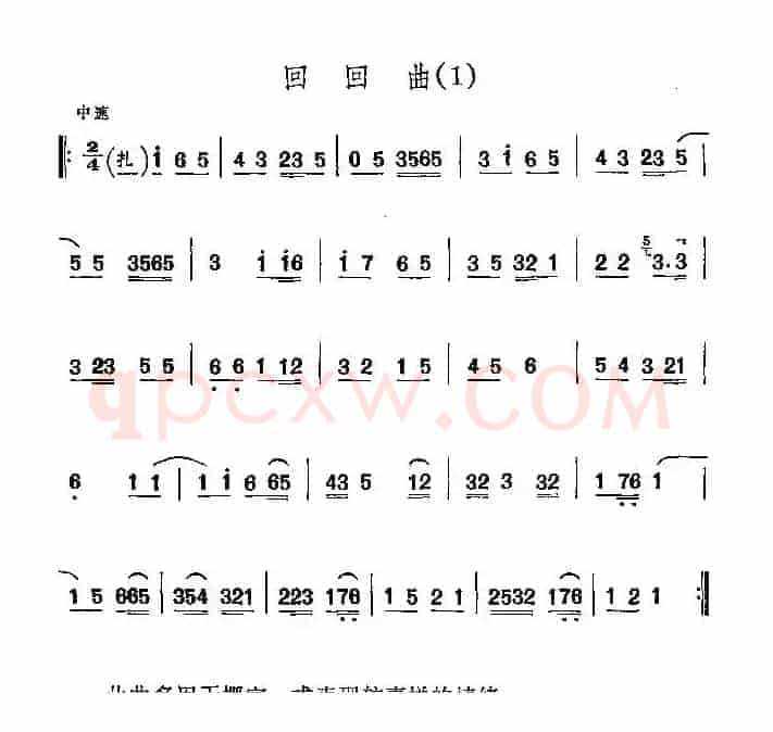 京剧西皮曲牌：回回曲