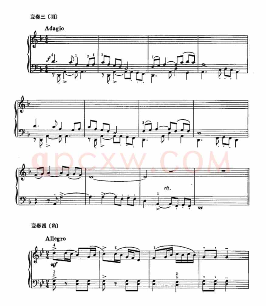 移宫变奏曲（儿童钢琴曲）
