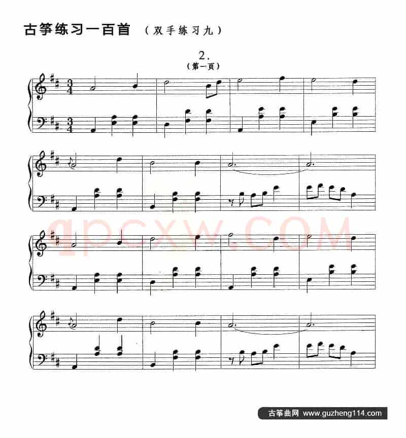 古筝练习：双手练习（9）