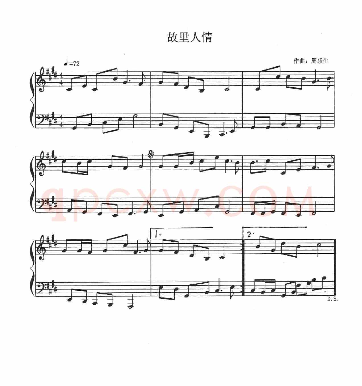 故里人情（钢琴小品）