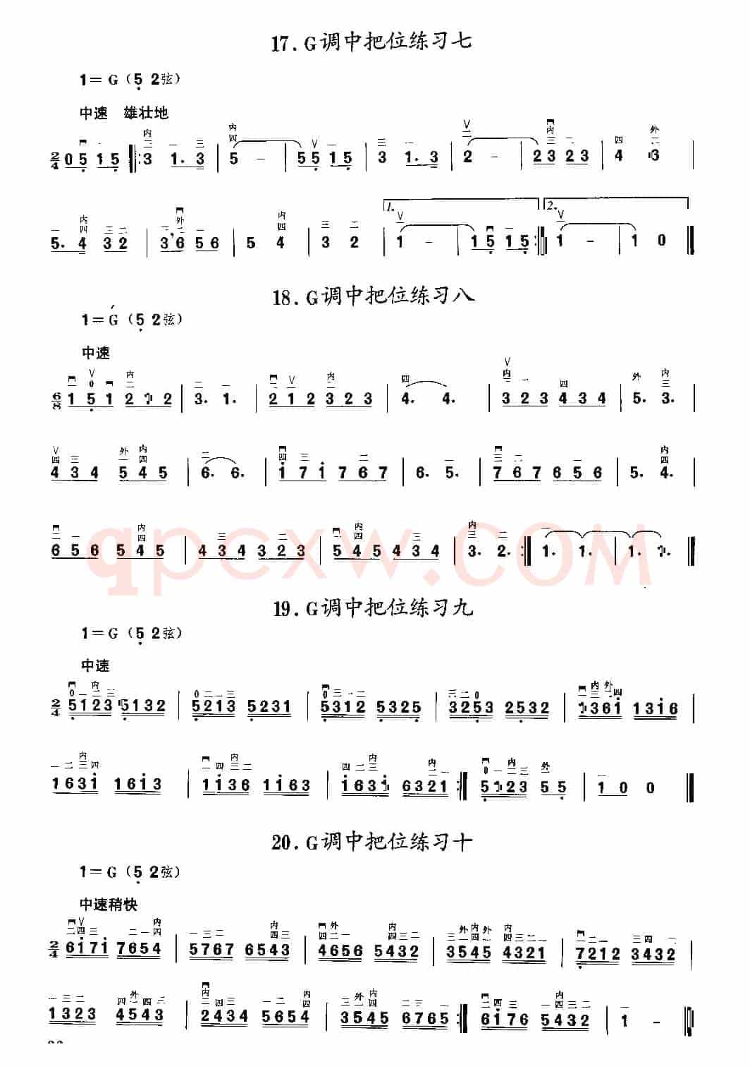 二胡微型练习曲
