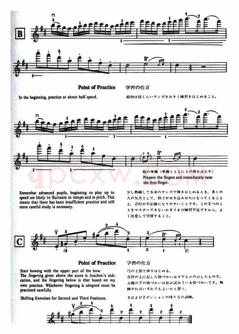 铃木小提琴教材第十册（Suzuki Violin School Violin Part VOLUME 10）
