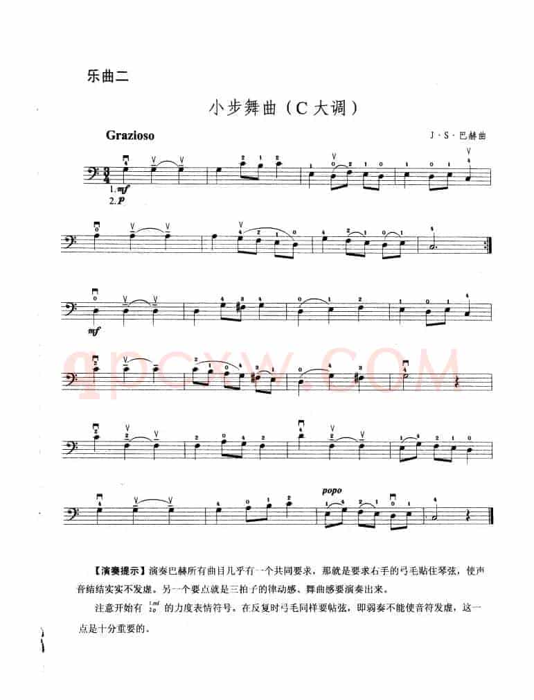 大提琴考级教程·第二级（大提琴）