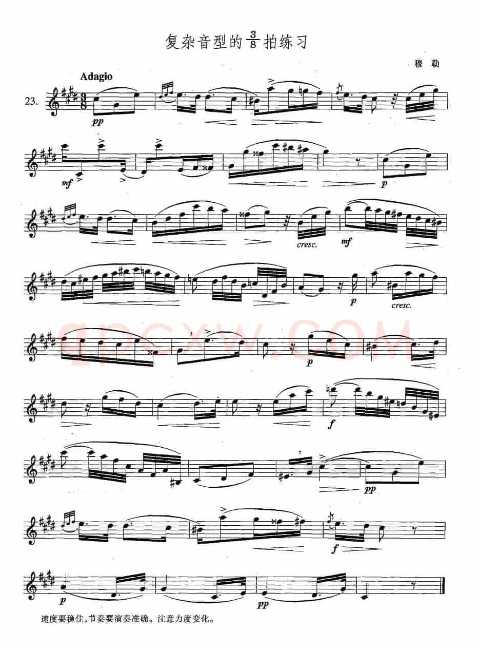 萨克斯练习曲合集（4 —23）复杂音型的3/8拍练习