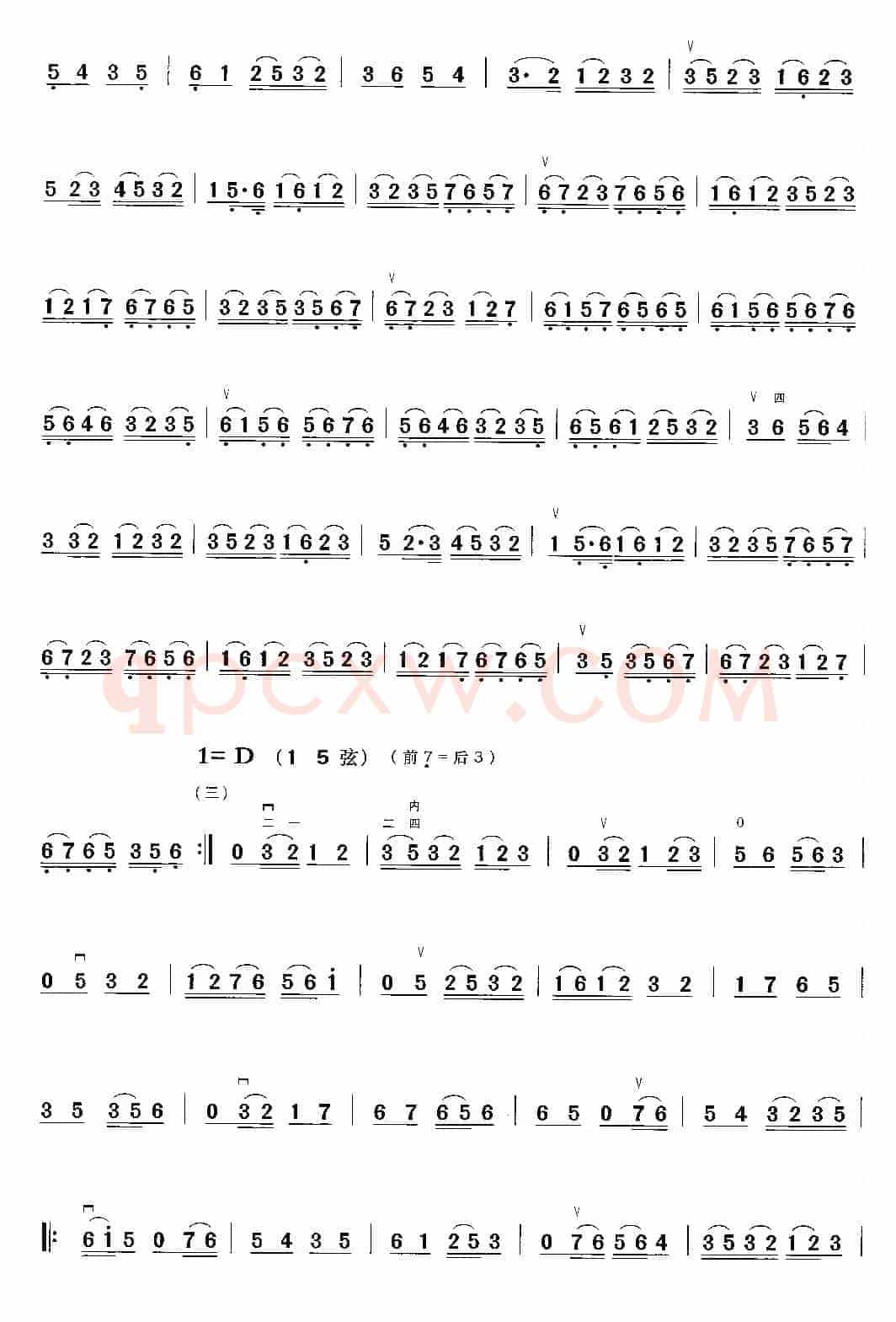 哭皇天（京剧曲牌）
