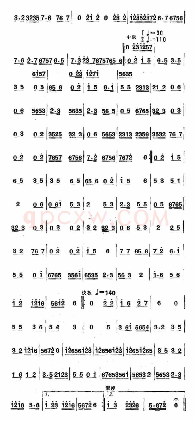 江南丝竹乐曲：云庆（主旋律谱）