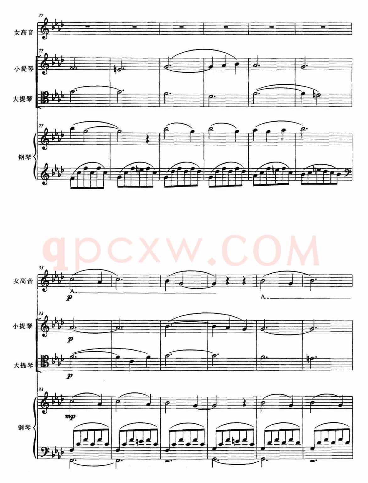 摇蓝曲（王瑜曲）