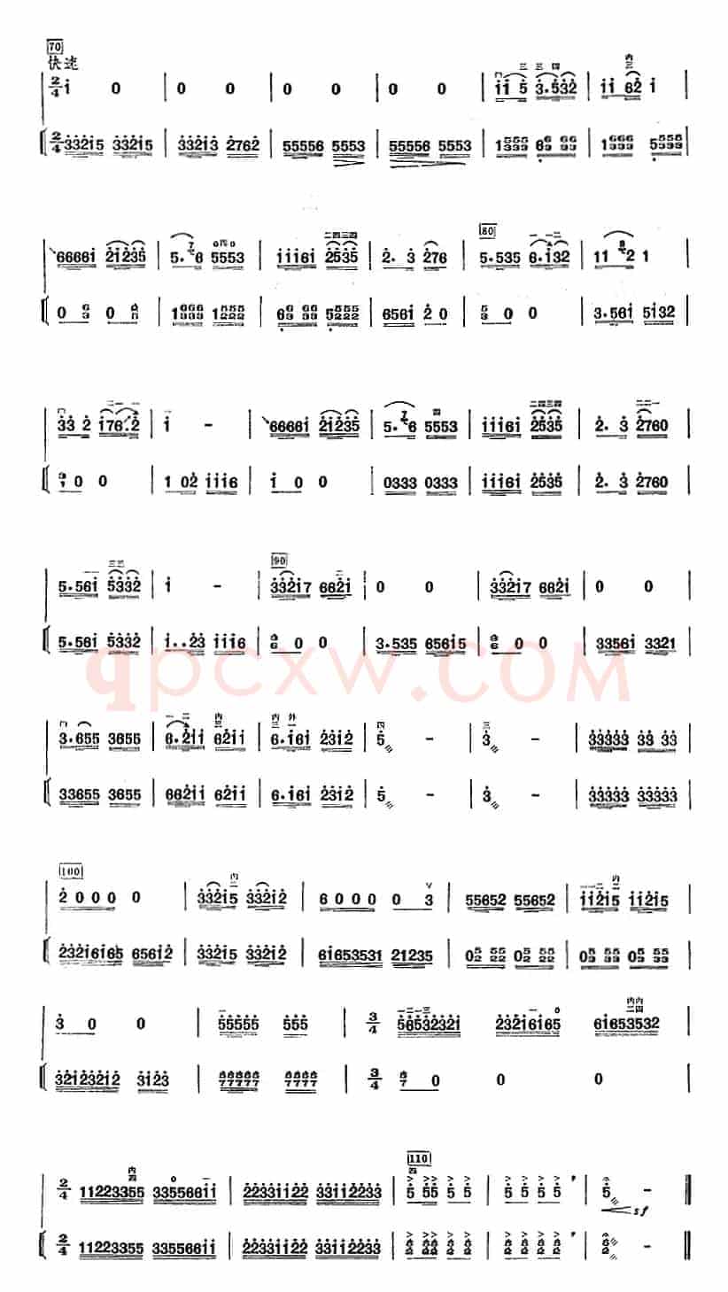 许讲德二胡演奏曲：5.售货员下乡来（二胡+扬琴）