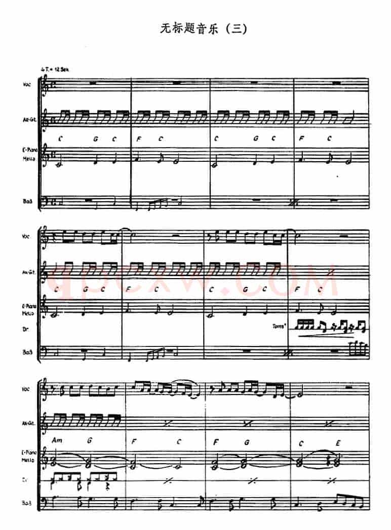 无标题音乐（三）（电吉他）