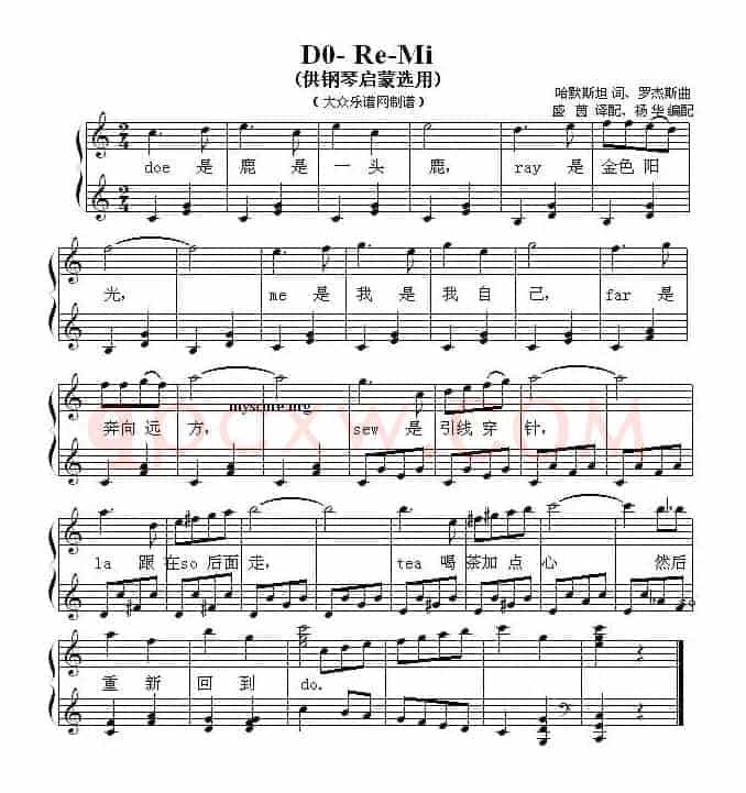 Do-Re-Mi（钢琴启蒙小曲·56）