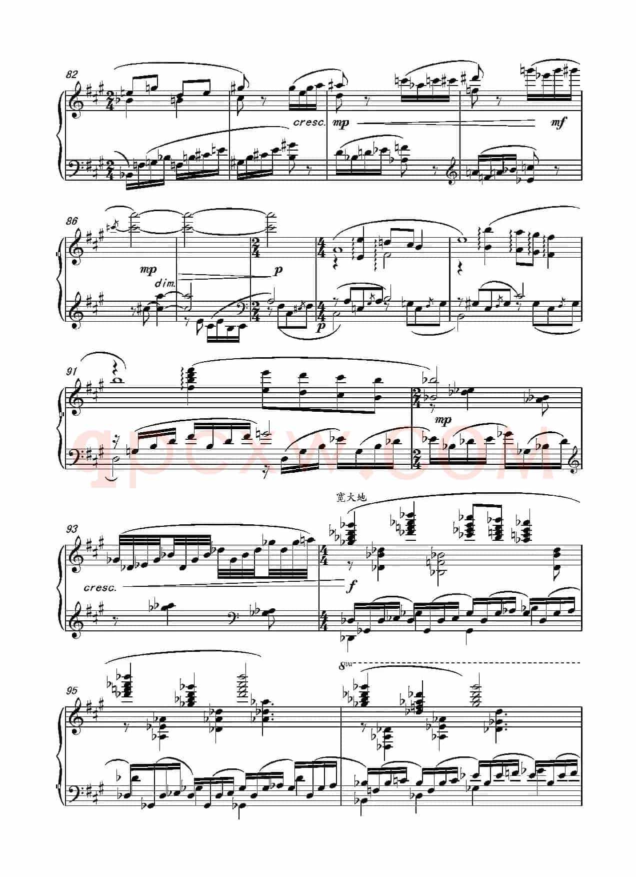 第十七钢琴奏鸣曲Piano Sonata No.17(葛清钢琴奏鸣曲、三个乐章)