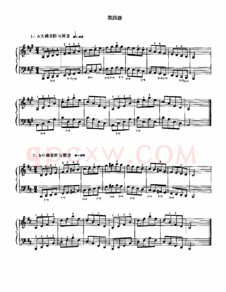 手风琴考级1——10级基本技术练习（音阶与琶音）