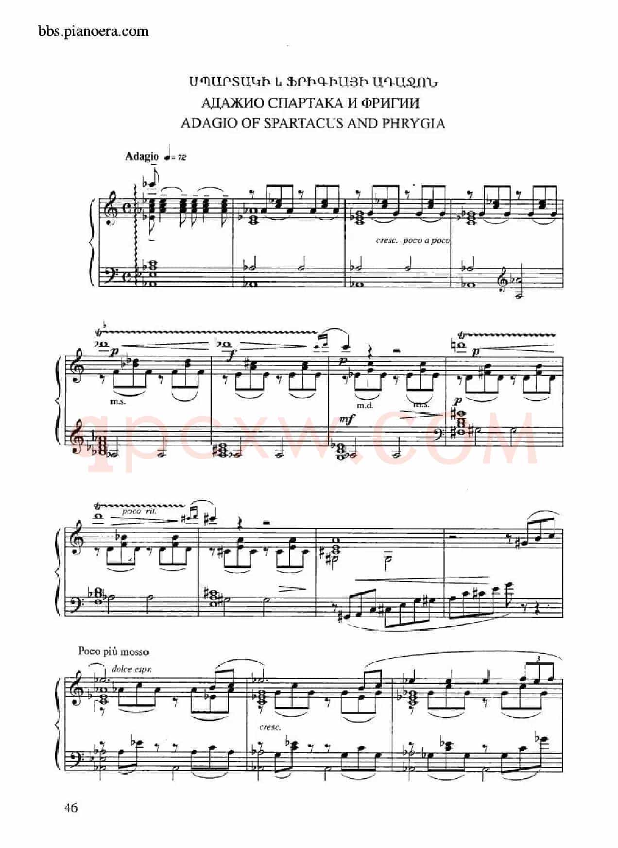 柔板 Adagio(选自芭蕾舞剧《斯巴达克斯》)