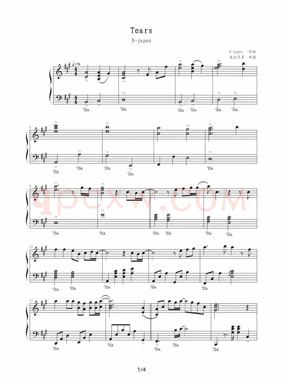 Tears（麦比多多制谱版）