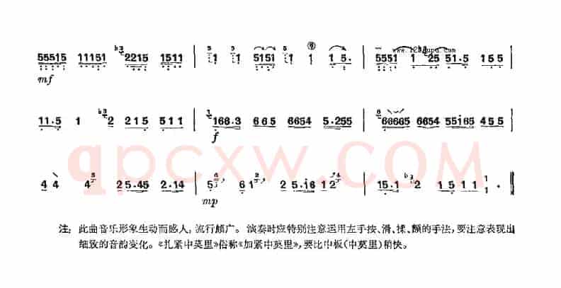 扎紧中莫里