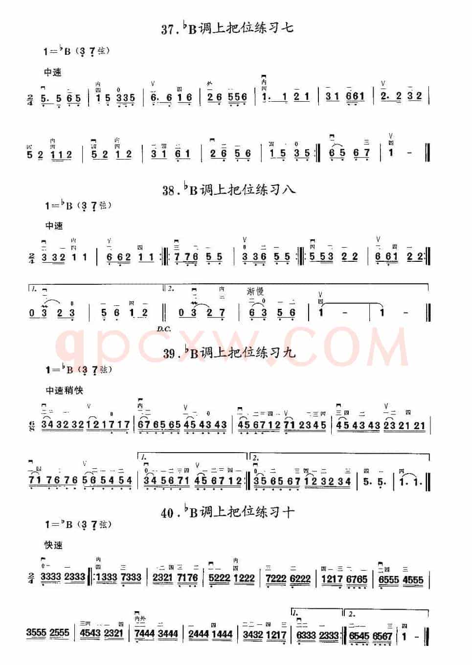 二胡微型练习曲：各调上把位练习