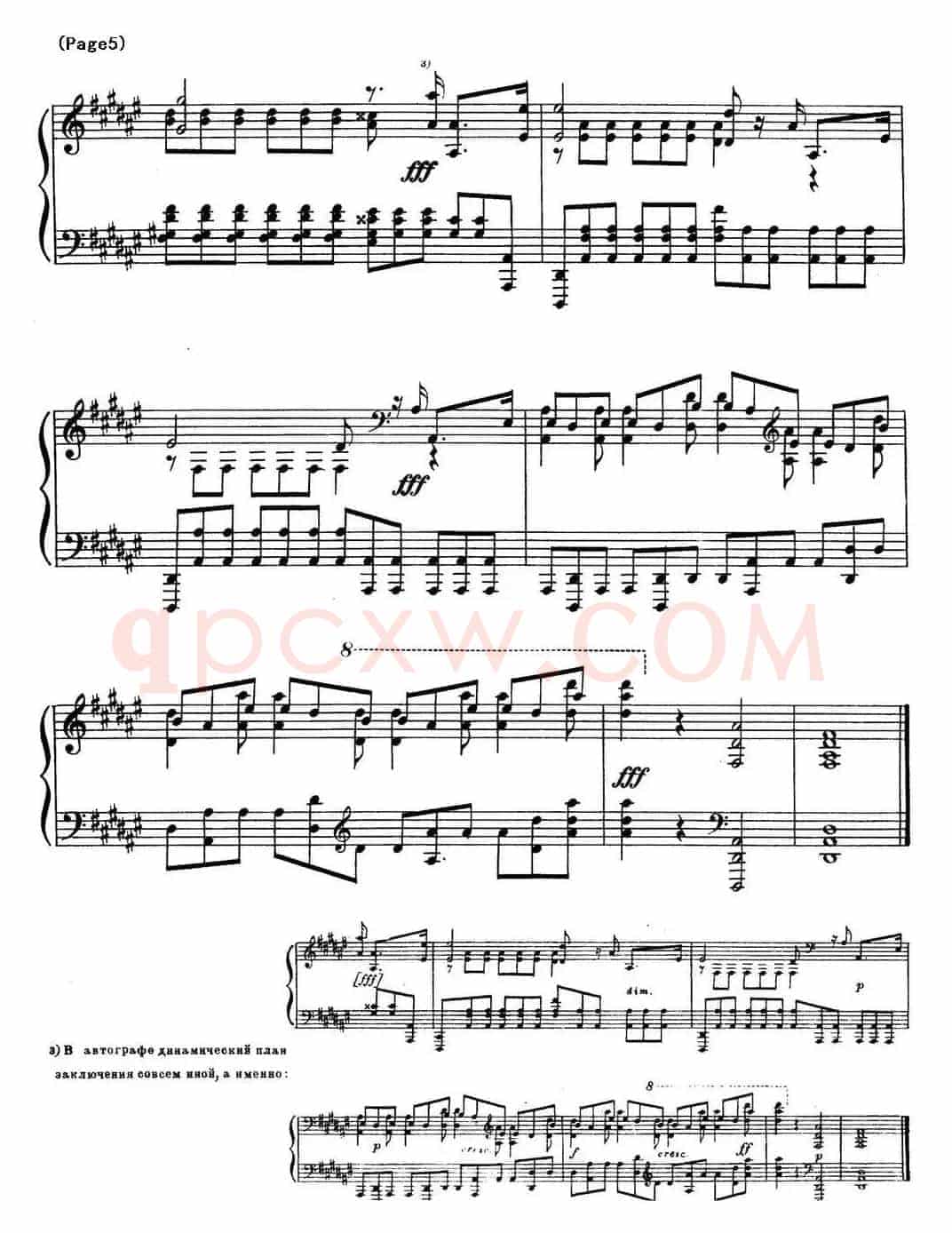 斯克里亚宾12首钢琴练习曲 Op8(No.12 Alexander Scriabin Etudes)