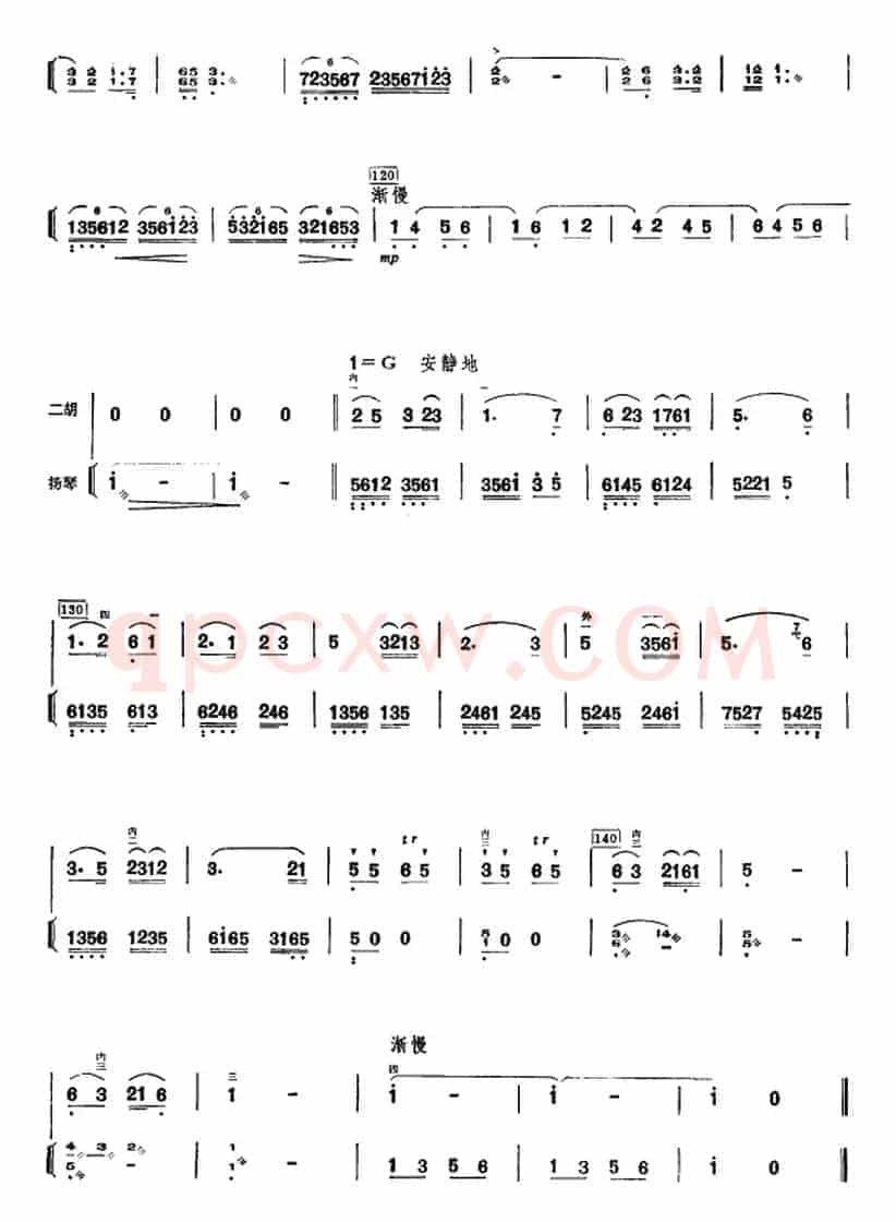 许讲德二胡演奏曲：13.夜思（二胡+扬琴）
