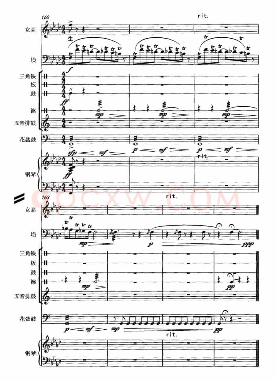 霸王别姬（女高音+埙+打击乐+钢琴）