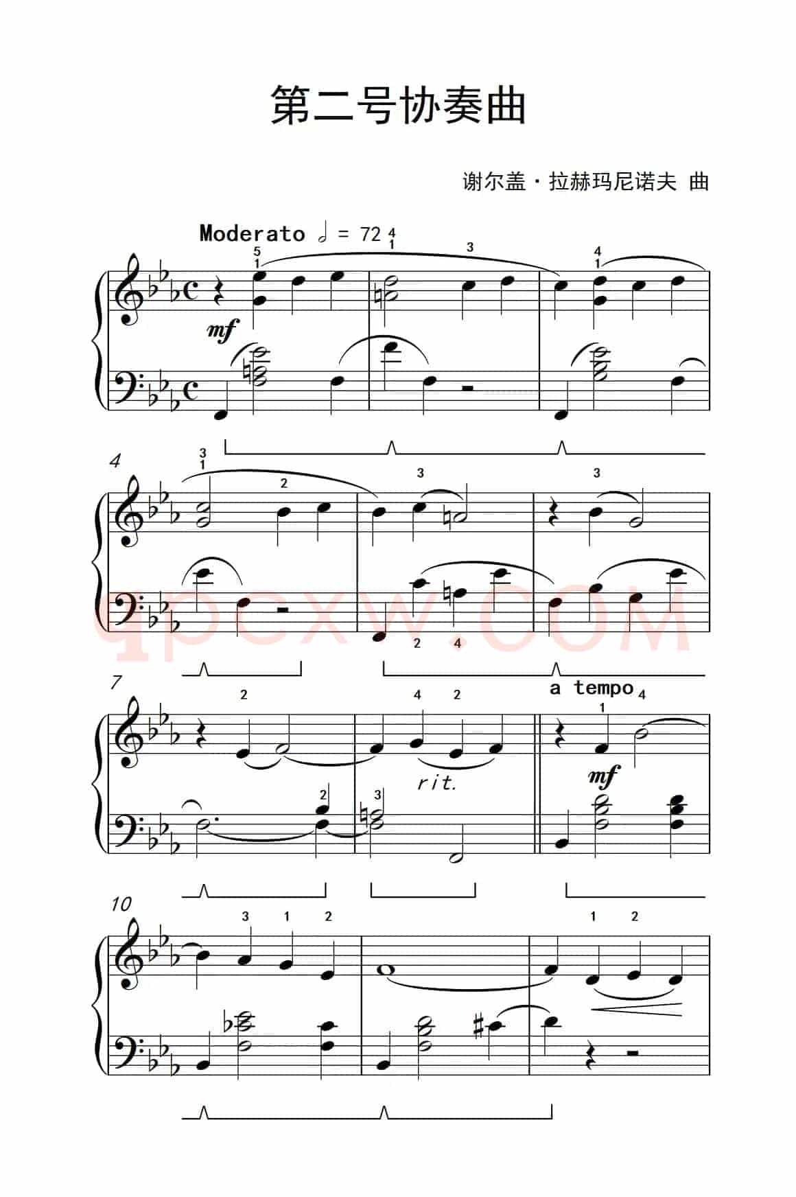 第二号协奏曲（约翰·汤普森 成人钢琴教程 第三册）