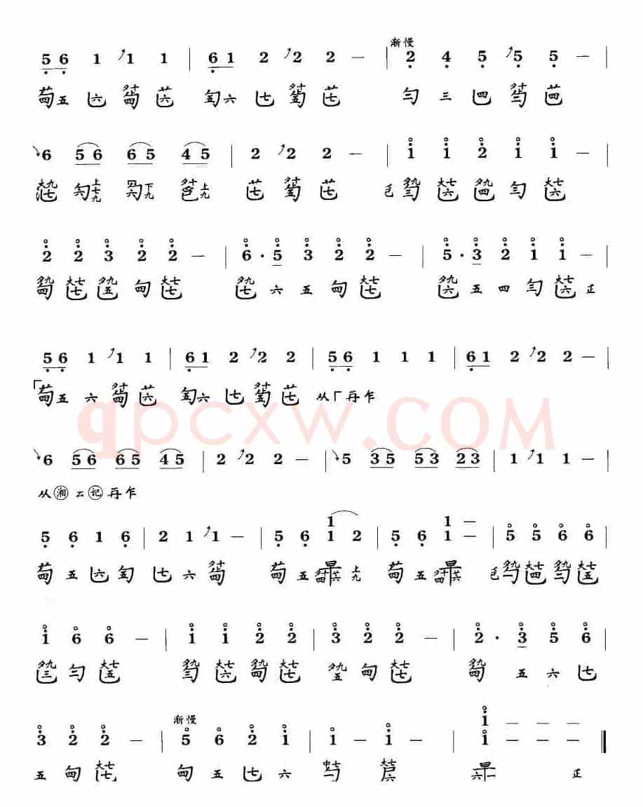 湘妃怨(古琴谱、简谱+减字谱)