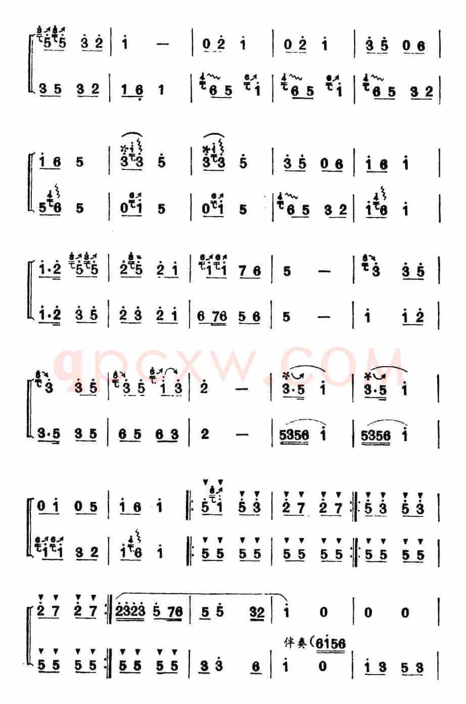 春忙（二重奏）