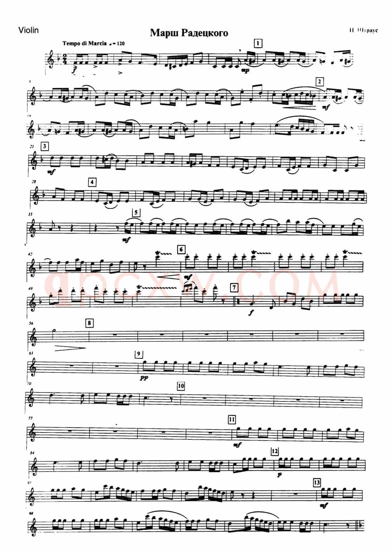 拉德斯基进行曲（三重奏小提琴分谱）