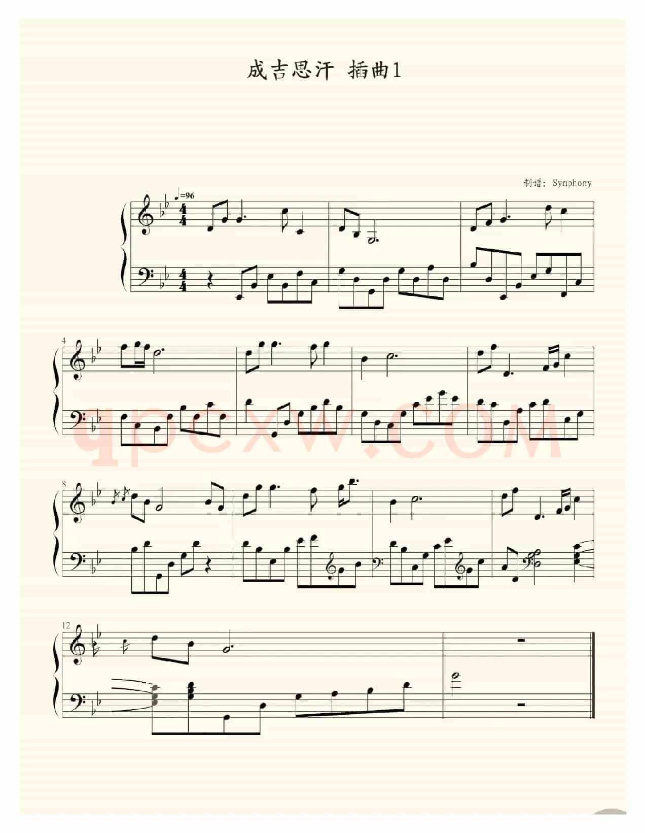 成吉思汗 插曲1(电视剧《成吉思汗》插曲)
