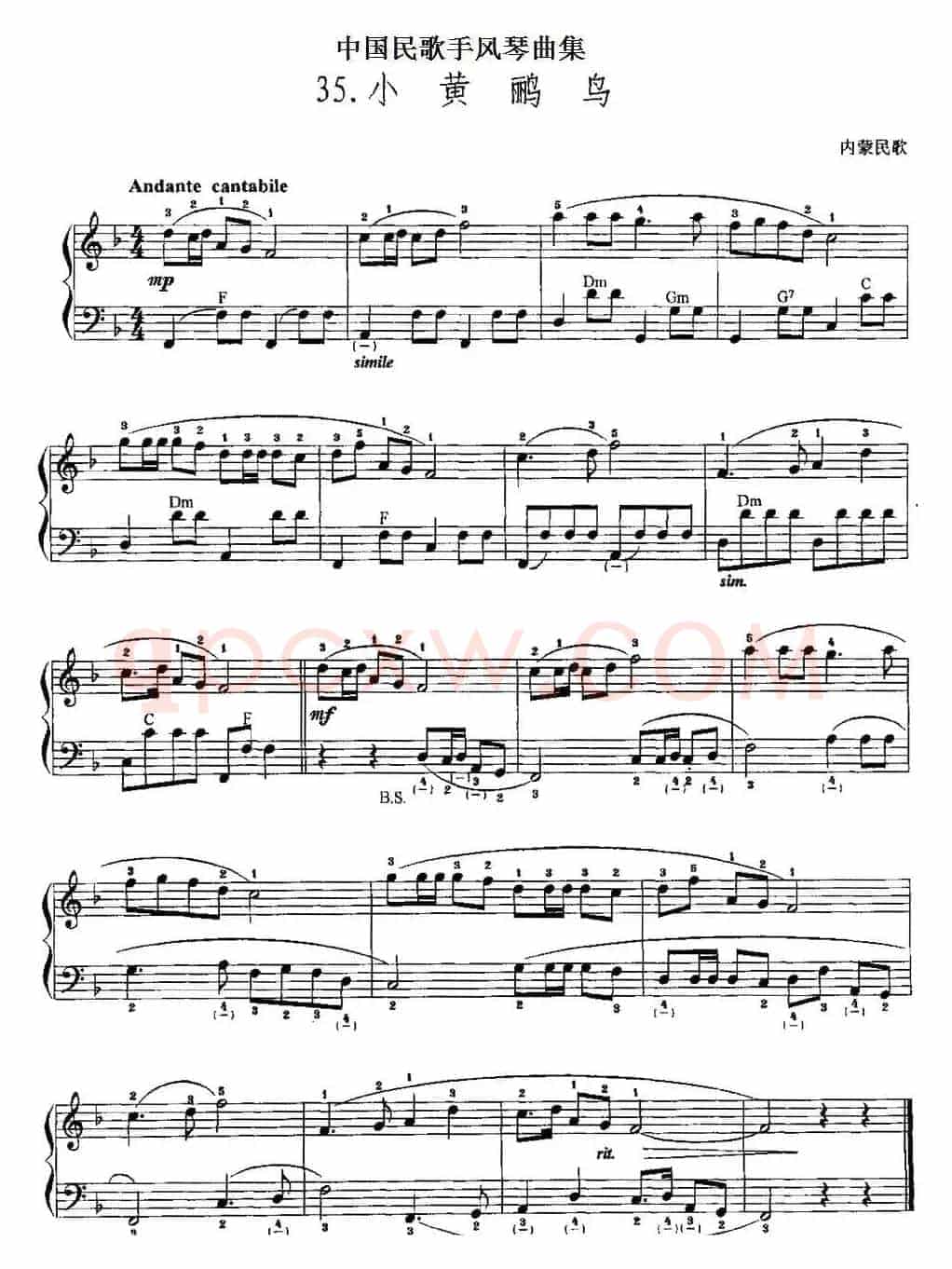 中国民歌手风琴曲集：35、小黄鹂鸟