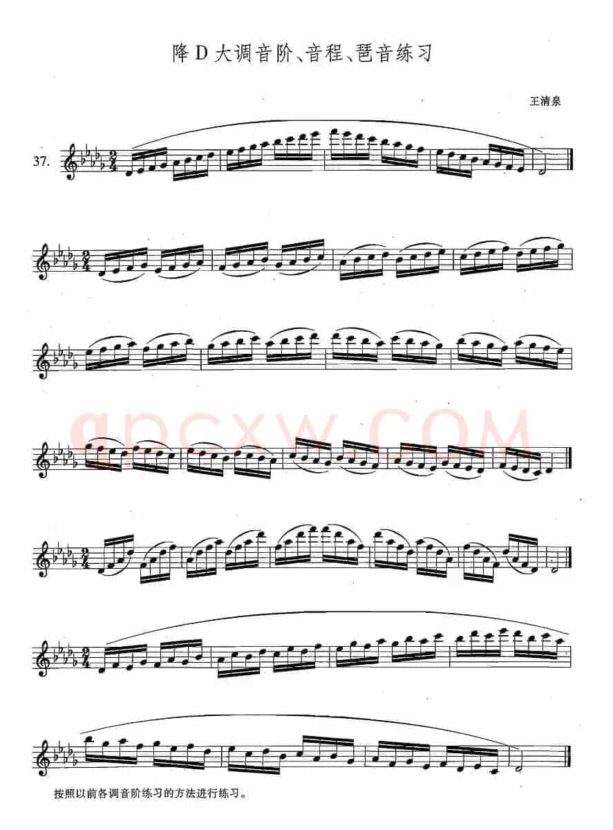 萨克斯练习曲合集（4—37）降D大调音阶、音程、琶音练习