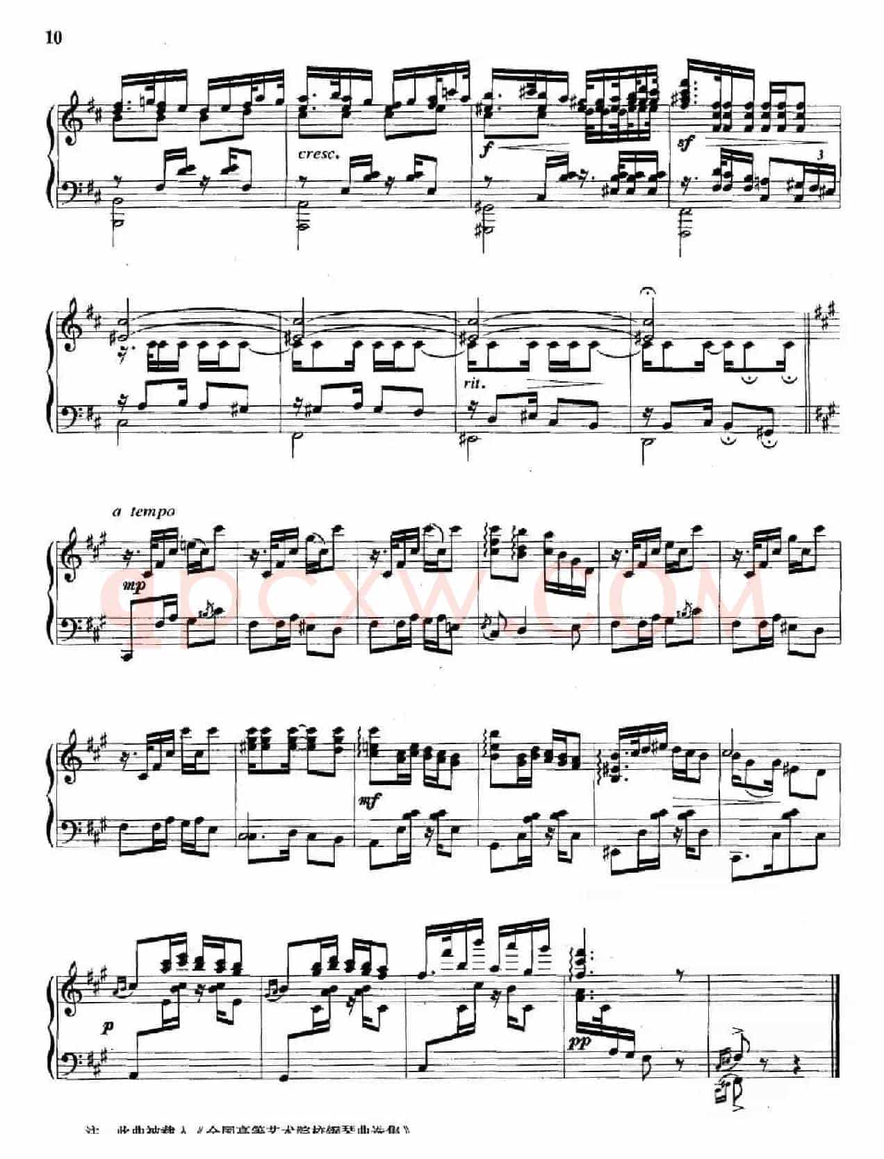 第二新疆组曲：2、喀什噶尔舞曲