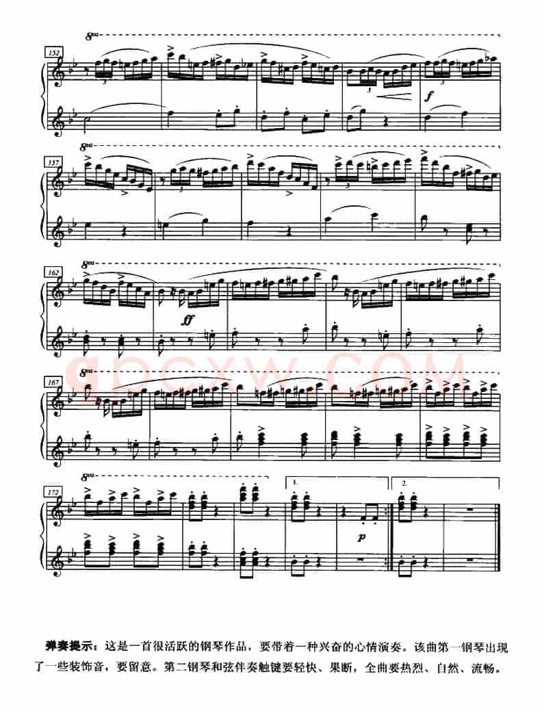 加洛普即兴曲（四手联弹、第一钢琴）