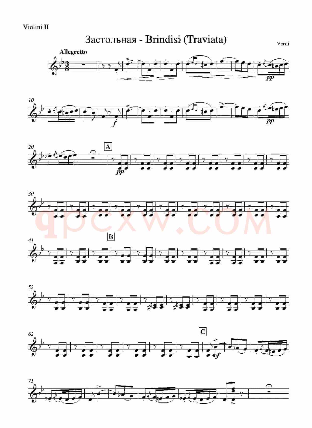 Brindisi (La Traviata)(管弦乐队分谱)