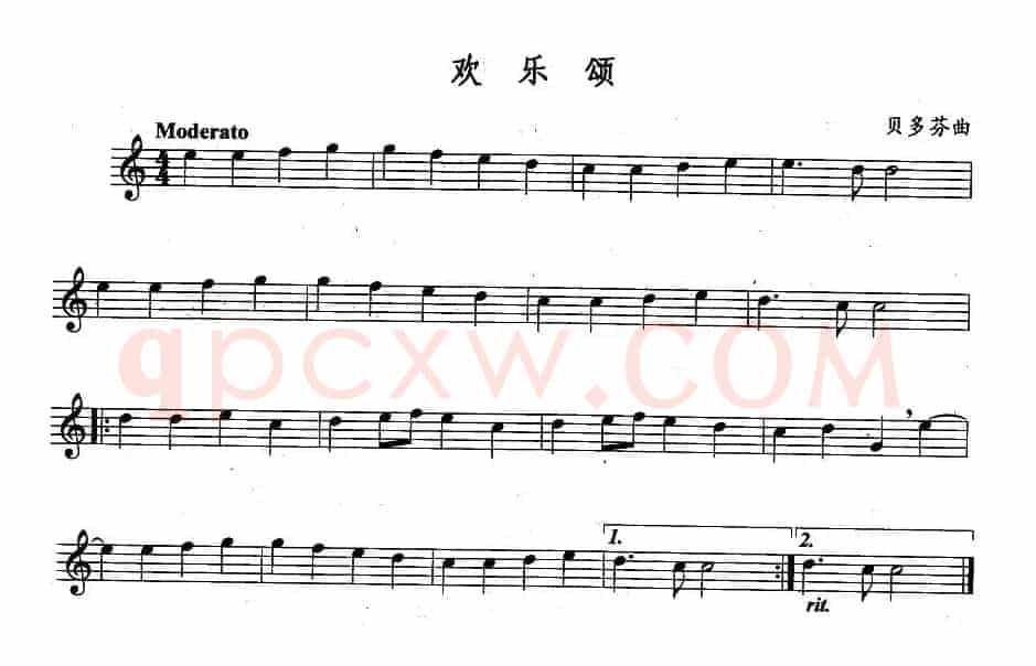 欢乐颂
