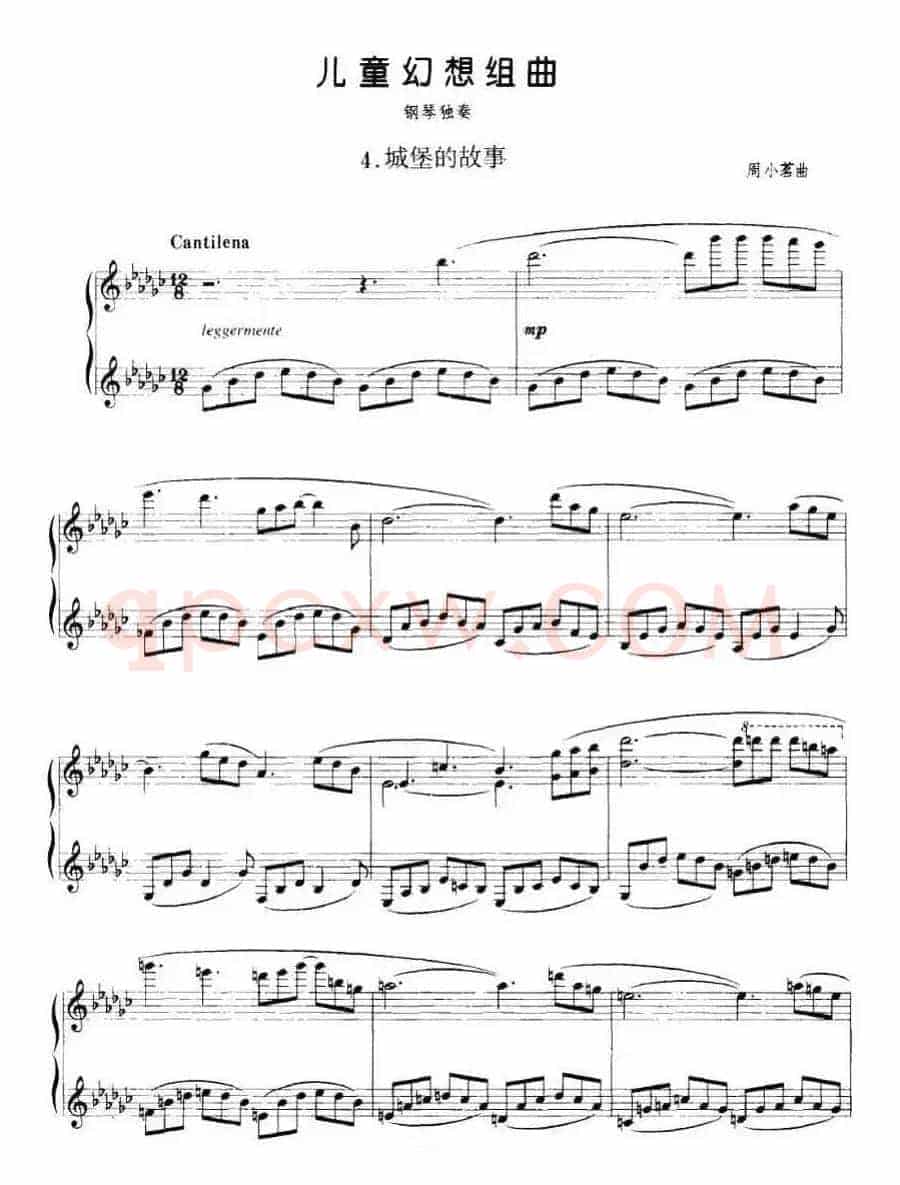 儿童幻想组曲 4、城堡的故事