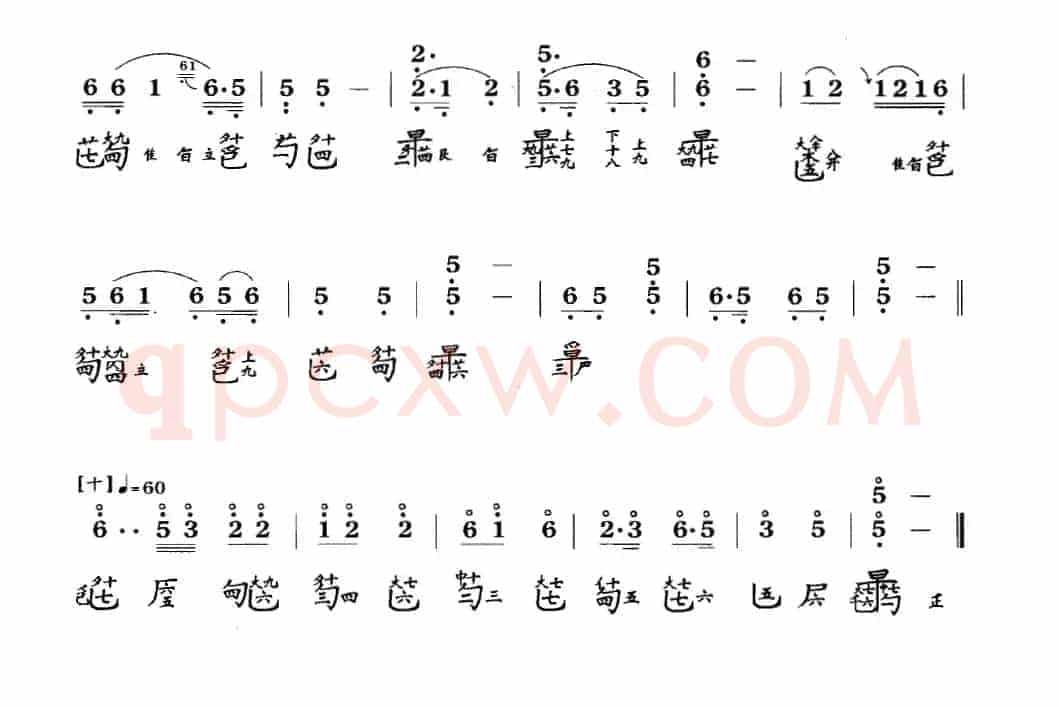 渔樵问答(古琴谱 F调 简谱+减字谱 吴景略打谱)