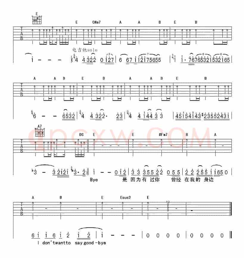 l Don't want sayy good-bye（我不想说再见）
