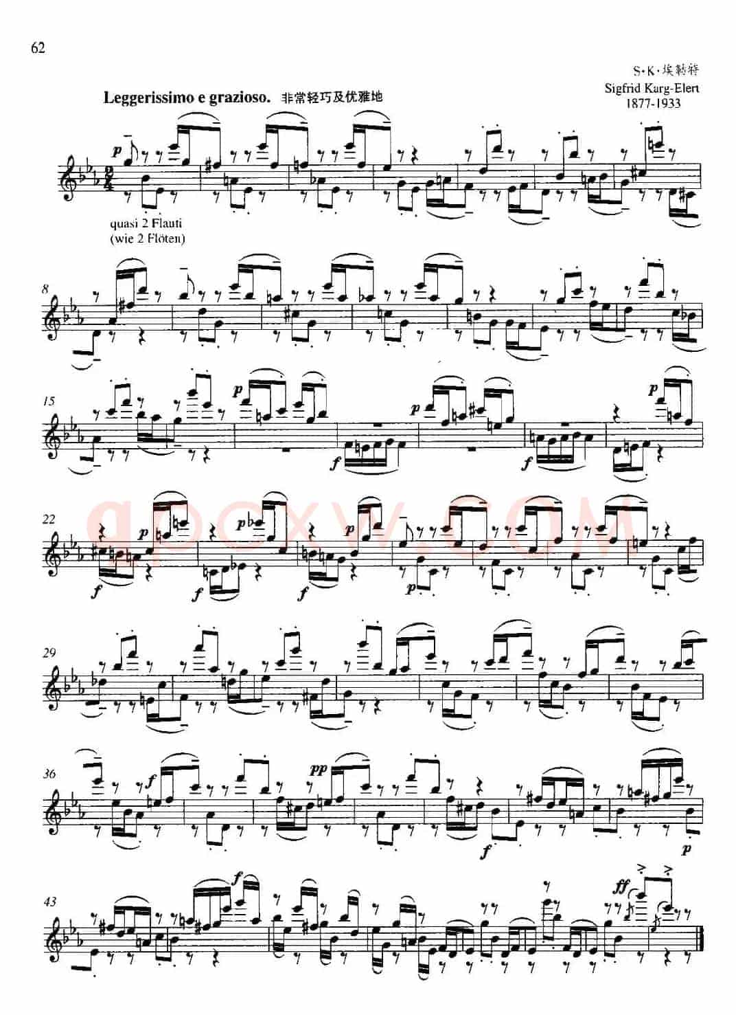 第二单元 中高级练习：节奏练习（练习曲部分）