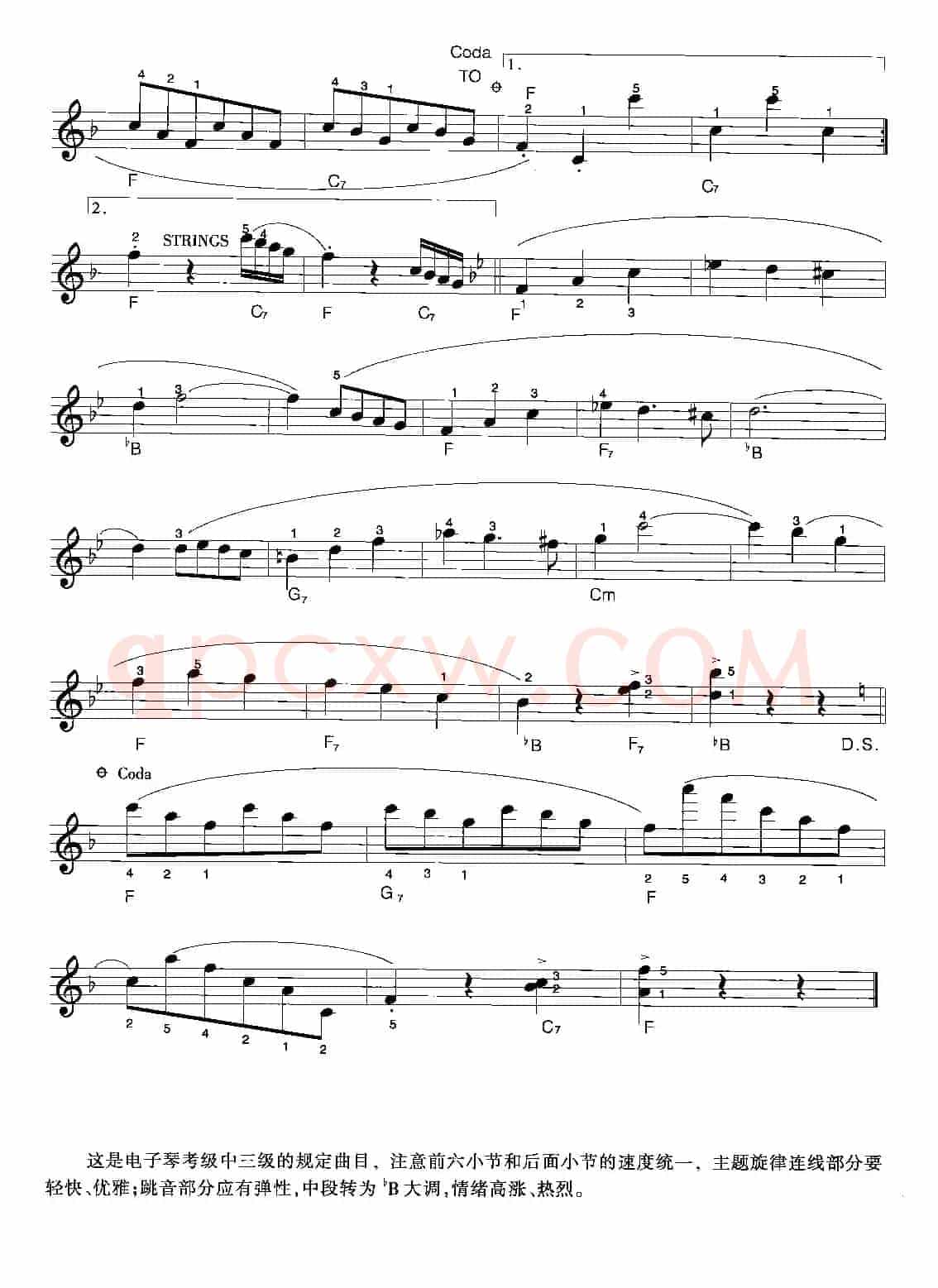 圆舞曲（乔治·布兰作曲版）