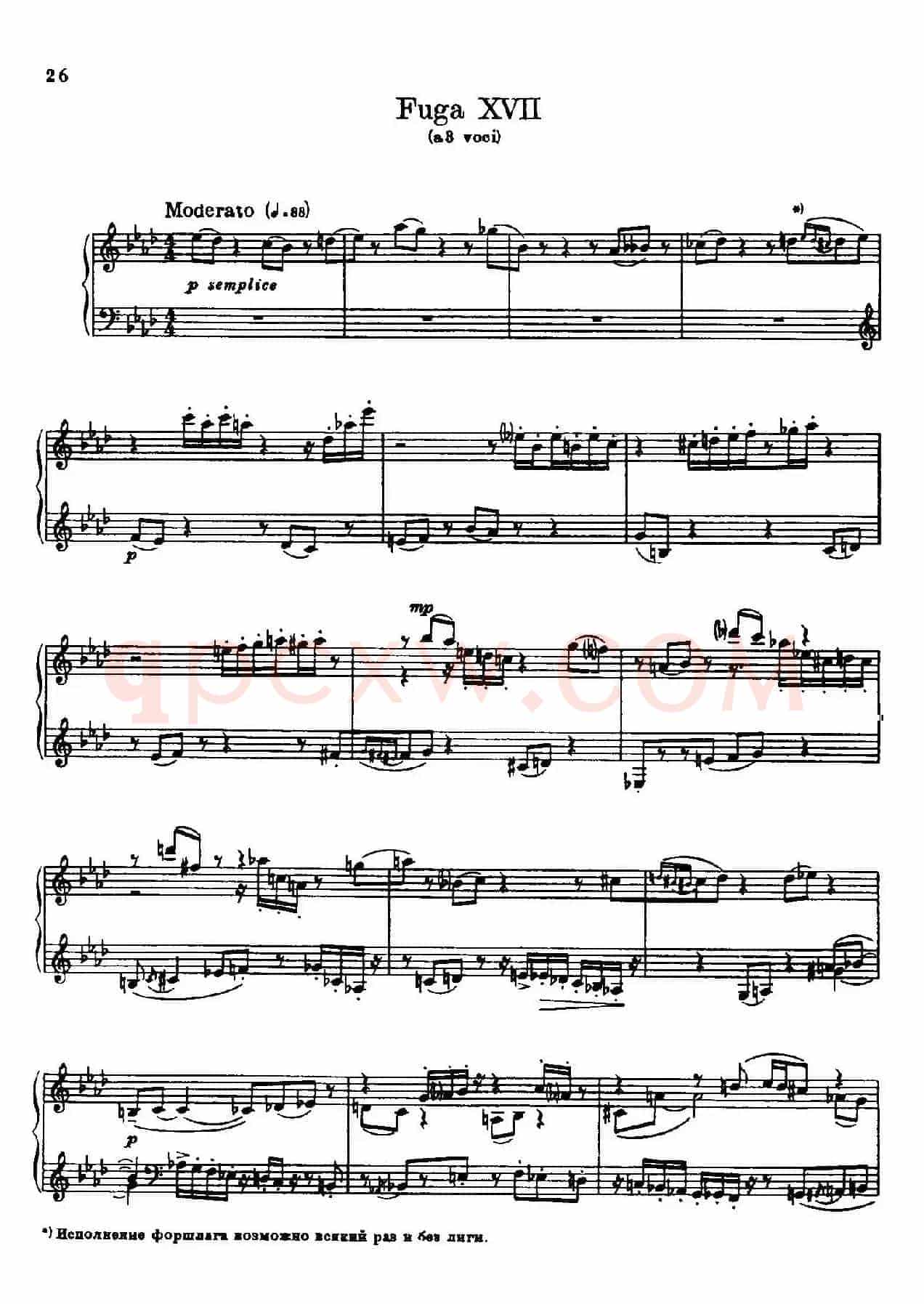 24 Preludes and Fugues Part.2 Op.45(24首前奏曲与赋格·第二部分·17)