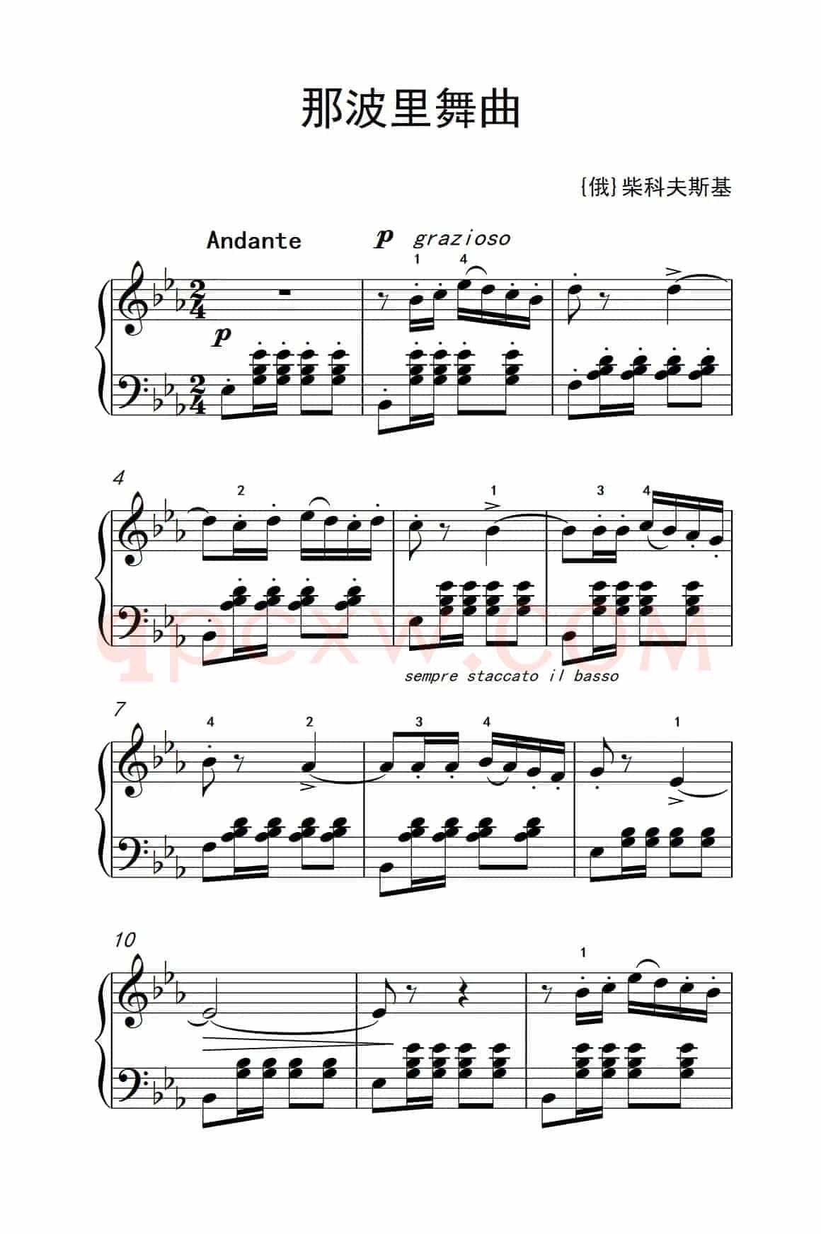 那波里舞曲（老年大学 钢琴教程 3）