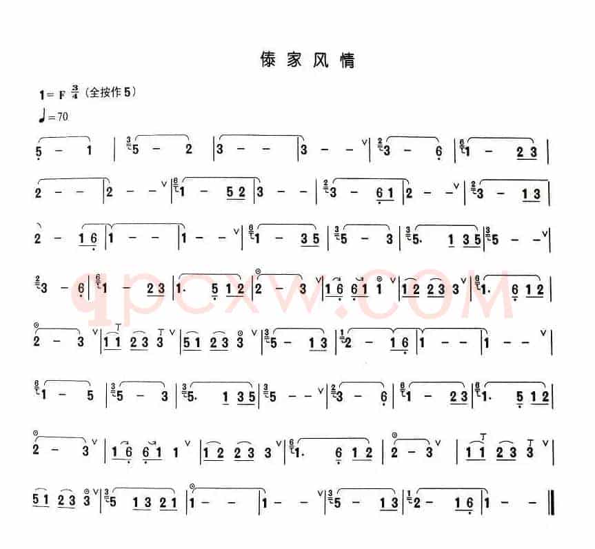 傣家风情