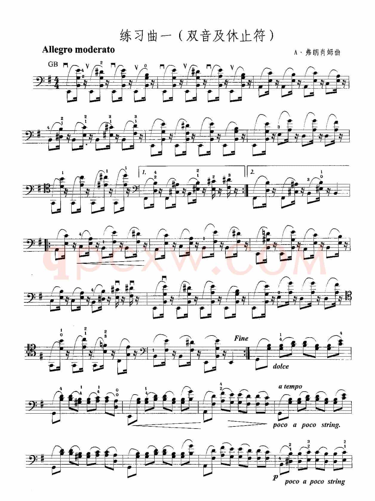 练习曲一（双音及休止符）（大提琴十级考级练习曲）