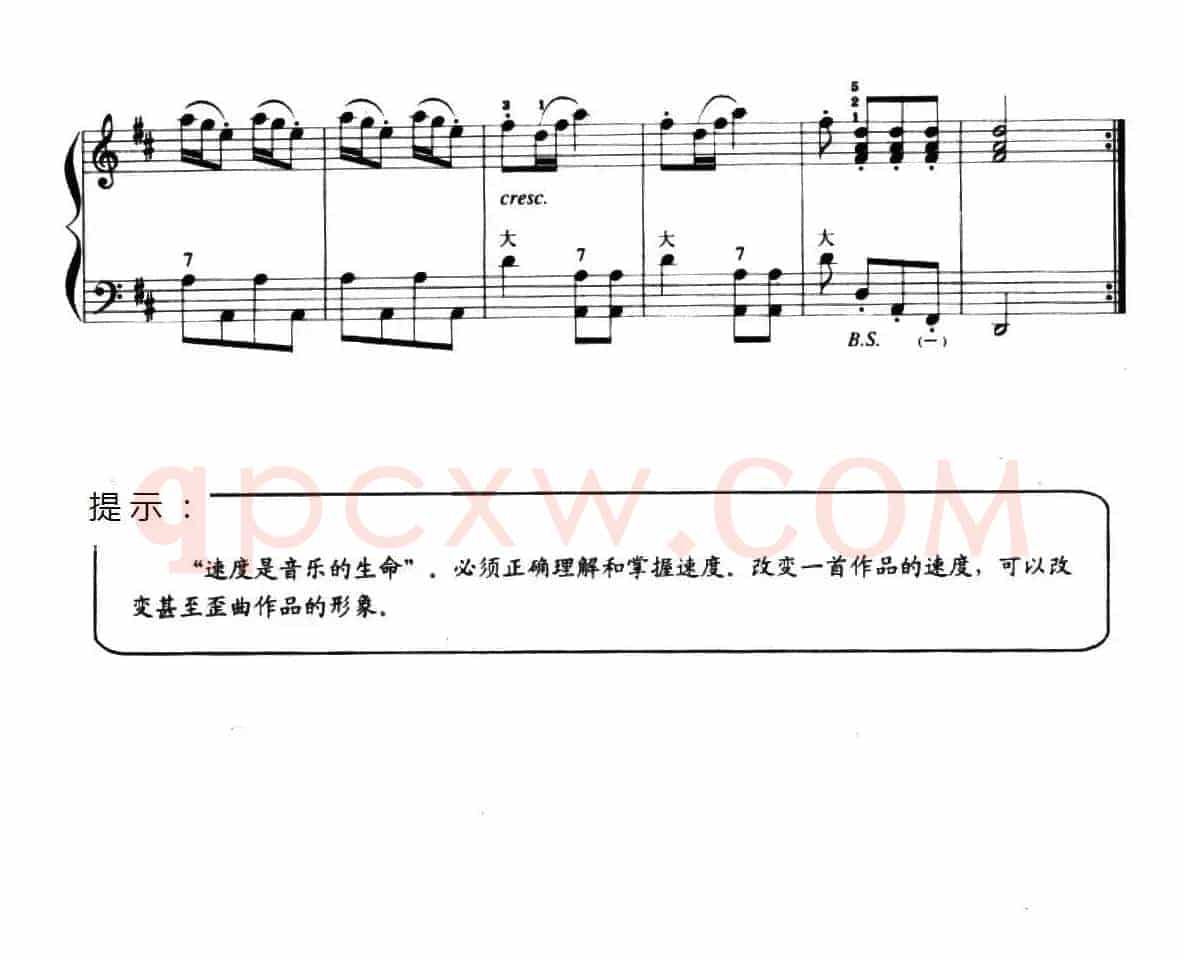 儿童手风琴曲：猎人合唱