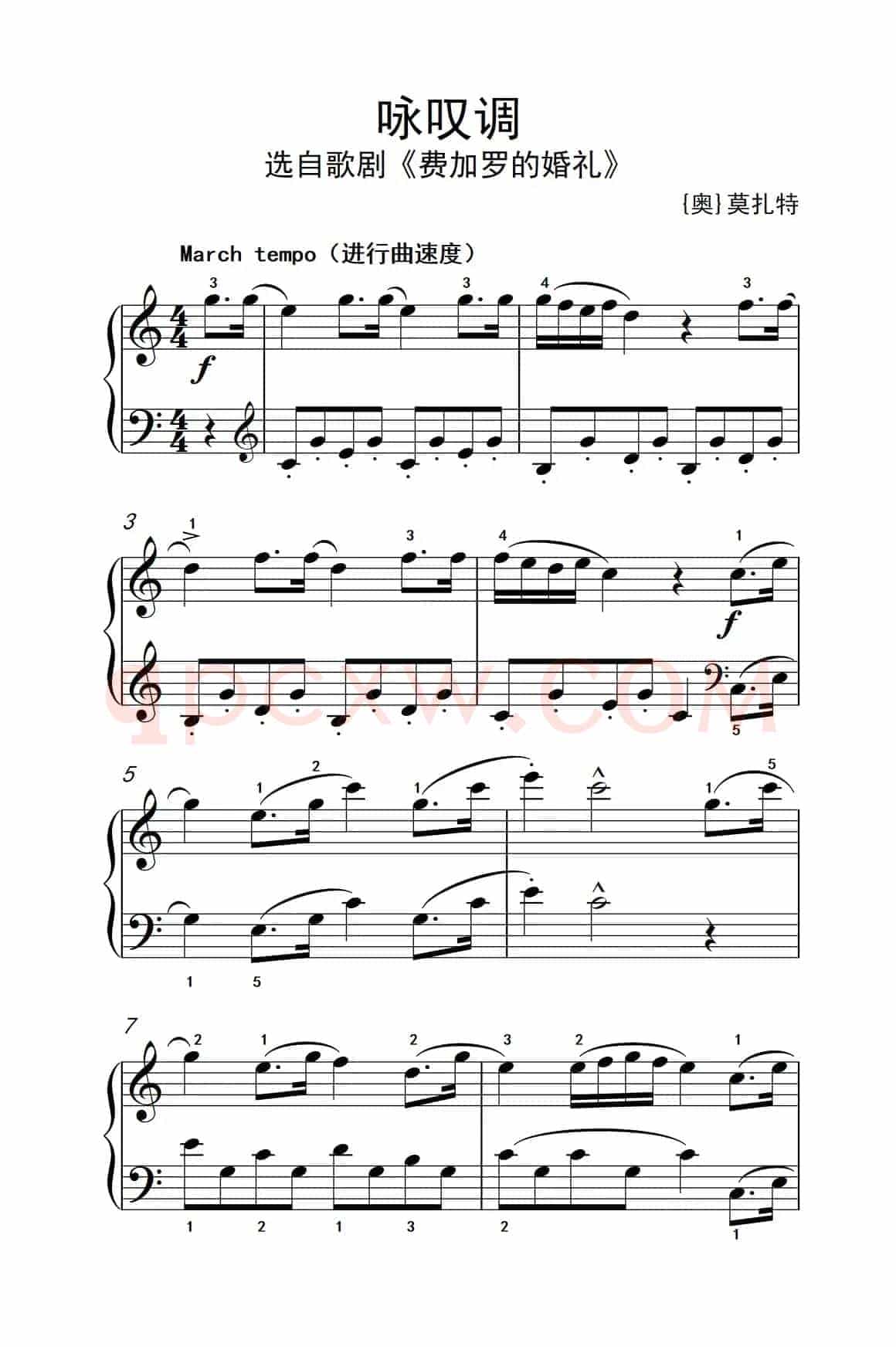 咏叹调（老年大学 钢琴教程 3）