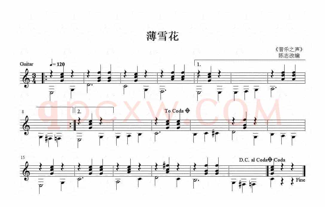 薄雪花（古典吉他独奏谱）
