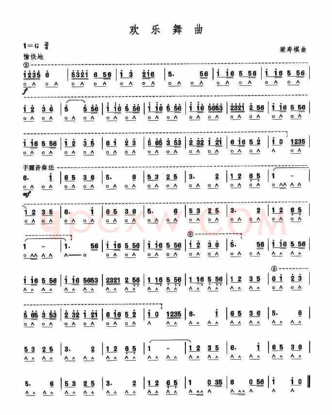 考级八级曲目：欢乐舞曲